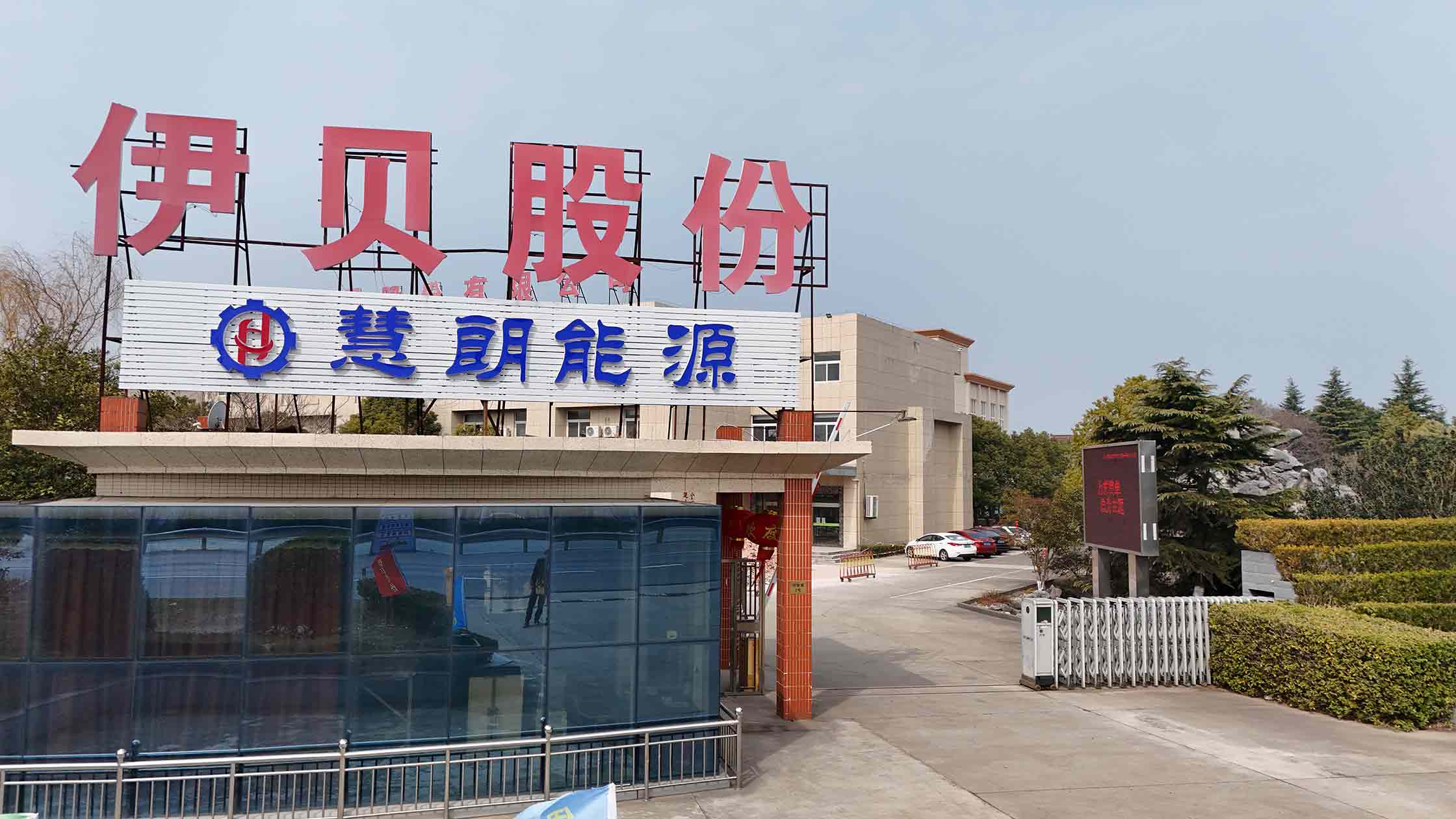 Cultural Guidance To Promote The Sustainable Development Of Yibei