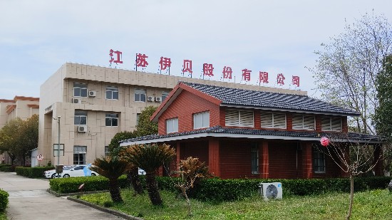 Inheritance And Innovation Of Boot Craftsmanship - Exploring Jiangsu Yibei 's Boot Making Journey