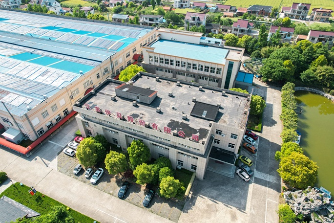 Jiangsu Yibei Industry Co., Lt